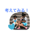 ハマさんち用スタンプ（個別スタンプ：7）
