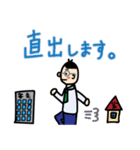 SEの杉浦さん（個別スタンプ：3）