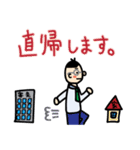 SEの杉浦さん（個別スタンプ：4）