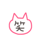 わんにゃん♡2（個別スタンプ：33）