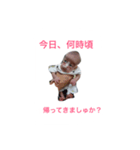 かじゅまっち（個別スタンプ：1）
