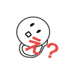 どうってことない（個別スタンプ：2）