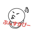 どうってことない（個別スタンプ：3）