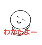 どうってことない（個別スタンプ：4）
