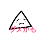 深読みしてください（個別スタンプ：2）
