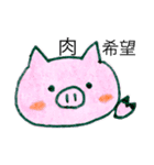 手書きあにまるず！（個別スタンプ：7）