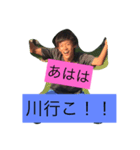 adau！！（個別スタンプ：8）