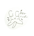 ミアたろう スケッチ（個別スタンプ：7）