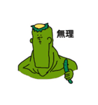 キャラメルおにぎり（個別スタンプ：21）