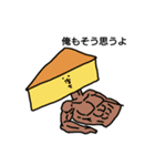 キャラメルおにぎり（個別スタンプ：22）