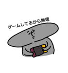 キャラメルおにぎり（個別スタンプ：27）