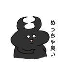 キャラメルおにぎり（個別スタンプ：33）
