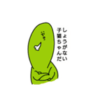 キャラメルおにぎり（個別スタンプ：35）