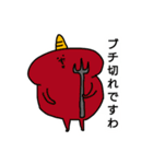 キャラメルおにぎり（個別スタンプ：37）