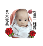 Jiang Jiang（個別スタンプ：1）