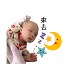 Jiang Jiang（個別スタンプ：3）
