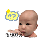 Jiang Jiang（個別スタンプ：4）