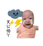 Jiang Jiang（個別スタンプ：14）