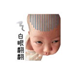 Jiang Jiang（個別スタンプ：16）