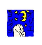 オリエによるオリエの為の専用スタンプ（個別スタンプ：6）