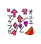 オリエによるオリエの為の専用スタンプ（個別スタンプ：7）