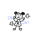 r chan（個別スタンプ：2）