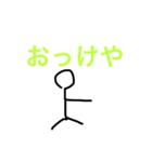福井弁vo4（個別スタンプ：13）