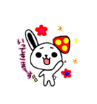 SmileMaker（個別スタンプ：2）
