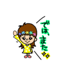 SmileMaker（個別スタンプ：7）