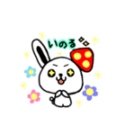 SmileMaker（個別スタンプ：15）