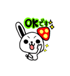 SmileMaker（個別スタンプ：17）