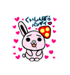 SmileMaker（個別スタンプ：26）