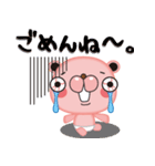 ピンクベア（個別スタンプ：3）