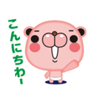 ピンクベア（個別スタンプ：8）