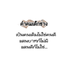 Engineering quotes（個別スタンプ：14）