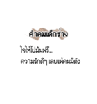 Engineering quotes（個別スタンプ：18）