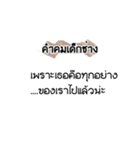 Engineering quotes（個別スタンプ：20）