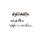 Engineering quotes（個別スタンプ：23）