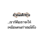 Engineering quotes（個別スタンプ：34）