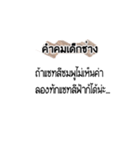 Engineering quotes（個別スタンプ：39）