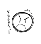 maruiyatura（個別スタンプ：3）