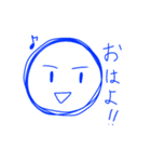 maruiyatura（個別スタンプ：5）