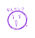 maruiyatura（個別スタンプ：7）