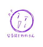 maruiyatura（個別スタンプ：8）