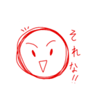 maruiyatura（個別スタンプ：14）