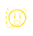 maruiyatura（個別スタンプ：18）