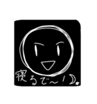 maruiyatura（個別スタンプ：19）