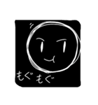 maruiyatura（個別スタンプ：21）