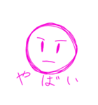 maruiyatura（個別スタンプ：22）