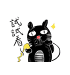 Happy black（個別スタンプ：23）